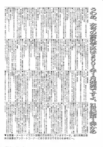 Hinnyuu Kyoushitsu Fhentai - Page 5