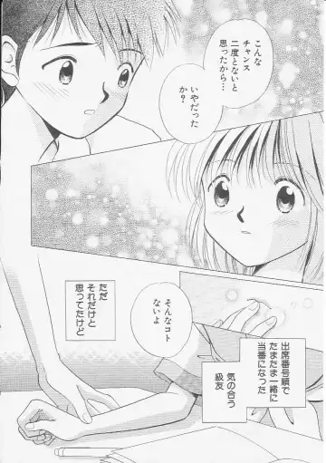 Hinnyuu Kyoushitsu Fhentai - Page 55