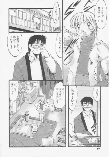 Hinnyuu Kyoushitsu Fhentai - Page 67