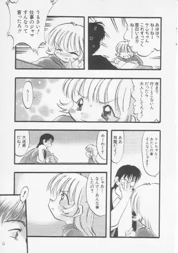 Hinnyuu Kyoushitsu Fhentai - Page 70