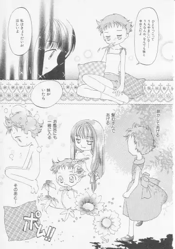 Hinnyuu Kyoushitsu Fhentai - Page 86