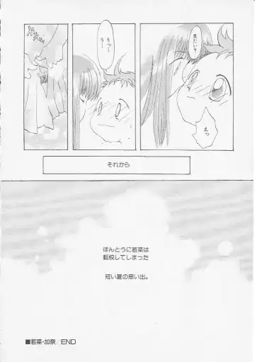 Hinnyuu Kyoushitsu Fhentai - Page 89