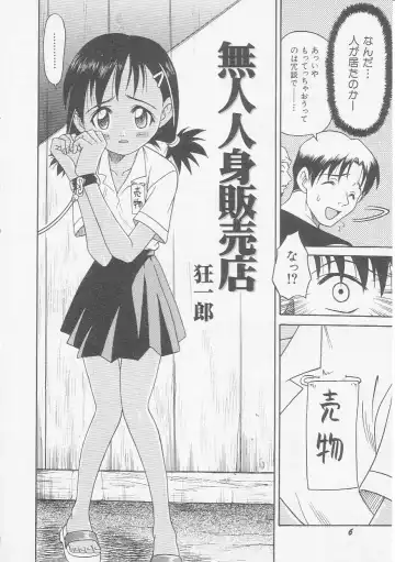 Hinnyuu Kyoushitsu Fhentai - Page 9