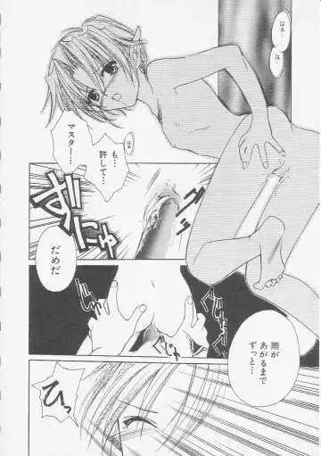 Hinnyuu Kyoushitsu Fhentai - Page 99