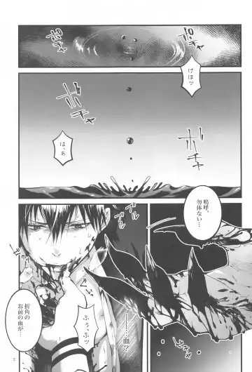 [Ayame] Kougyoku ga Kuzure Iku Fhentai - Page 2