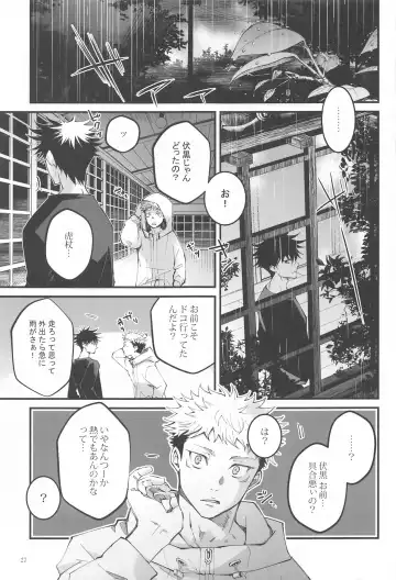 [Ayame] Kougyoku ga Kuzure Iku Fhentai - Page 26