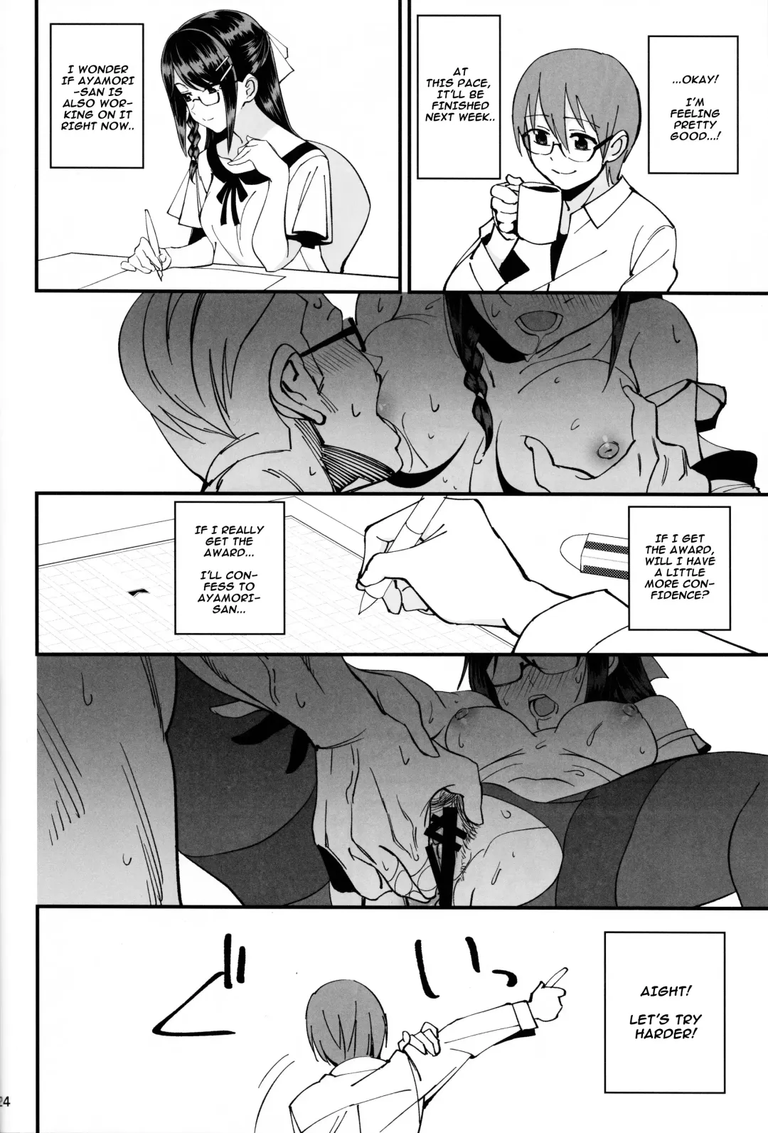 [Okita Ababa] Boku ga Kataomoi Shiteita Bungaku Shoujo ga Keihaku na Classmate ni NTRreta Hanashi Fhentai - Page 25
