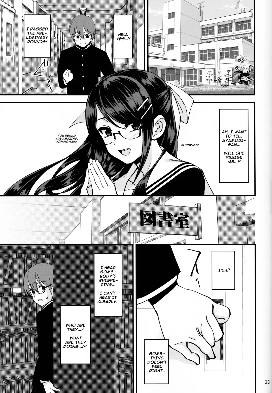[Okita Ababa] Boku ga Kataomoi Shiteita Bungaku Shoujo ga Keihaku na Classmate ni NTRreta Hanashi Fhentai - Page 34