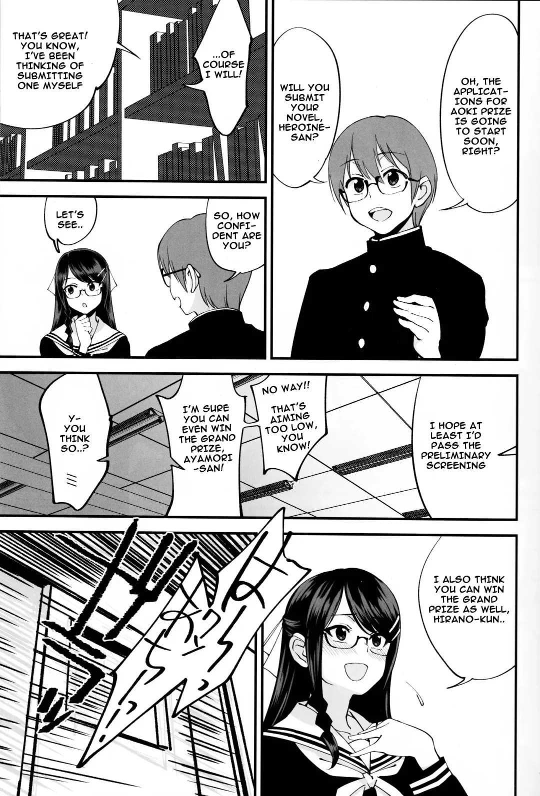 [Okita Ababa] Boku ga Kataomoi Shiteita Bungaku Shoujo ga Keihaku na Classmate ni NTRreta Hanashi Fhentai - Page 8