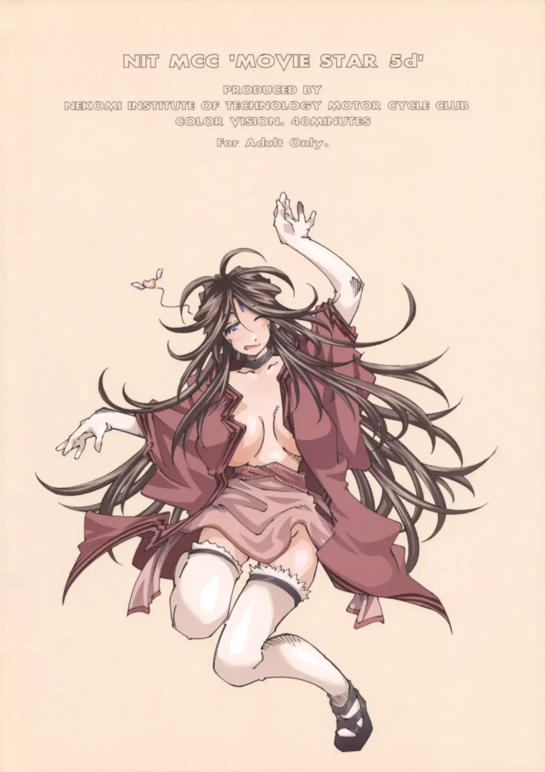 [Toumi Haruka] Movie Star 5d Fhentai - Page 38