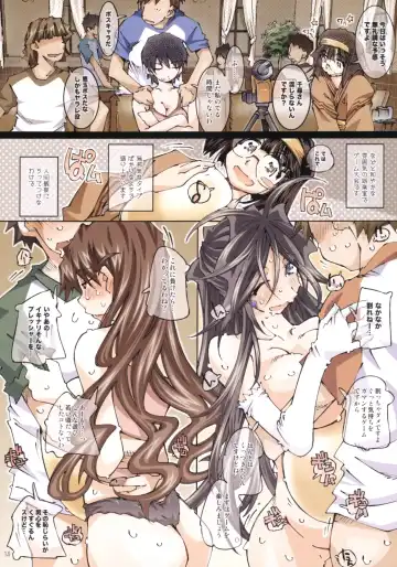 [Toumi Haruka] Movie Star 5d Fhentai - Page 13