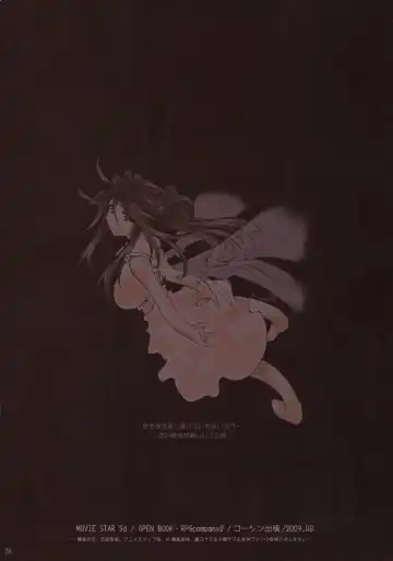 [Toumi Haruka] Movie Star 5d Fhentai - Page 37