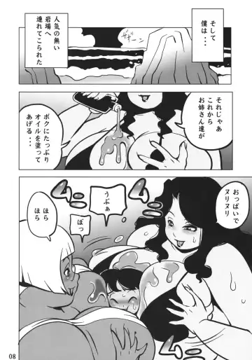 [Penguindou] Houman Kyonyuu no Appaku Fhentai - Page 7