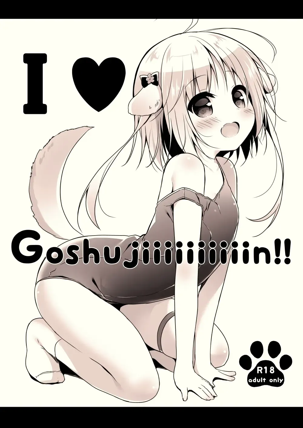 [Hanamiya Natsuka] I ♥ Goshujiiiiiiiiiiiin!! Fhentai - Page 1