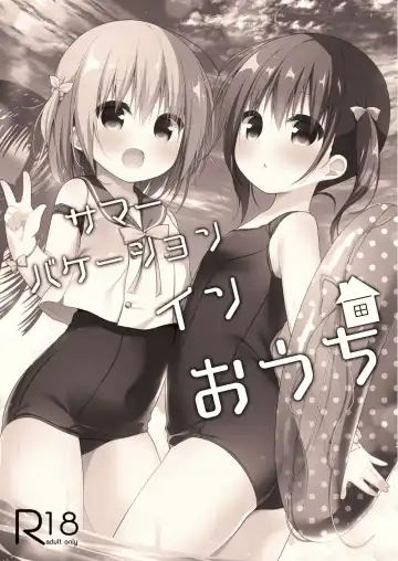 Read [Hanamiya Natsuka] Summer vacation in Ouchi - Fhentai
