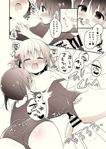 [Hanamiya Natsuka] Summer vacation in Ouchi Fhentai - Page 6