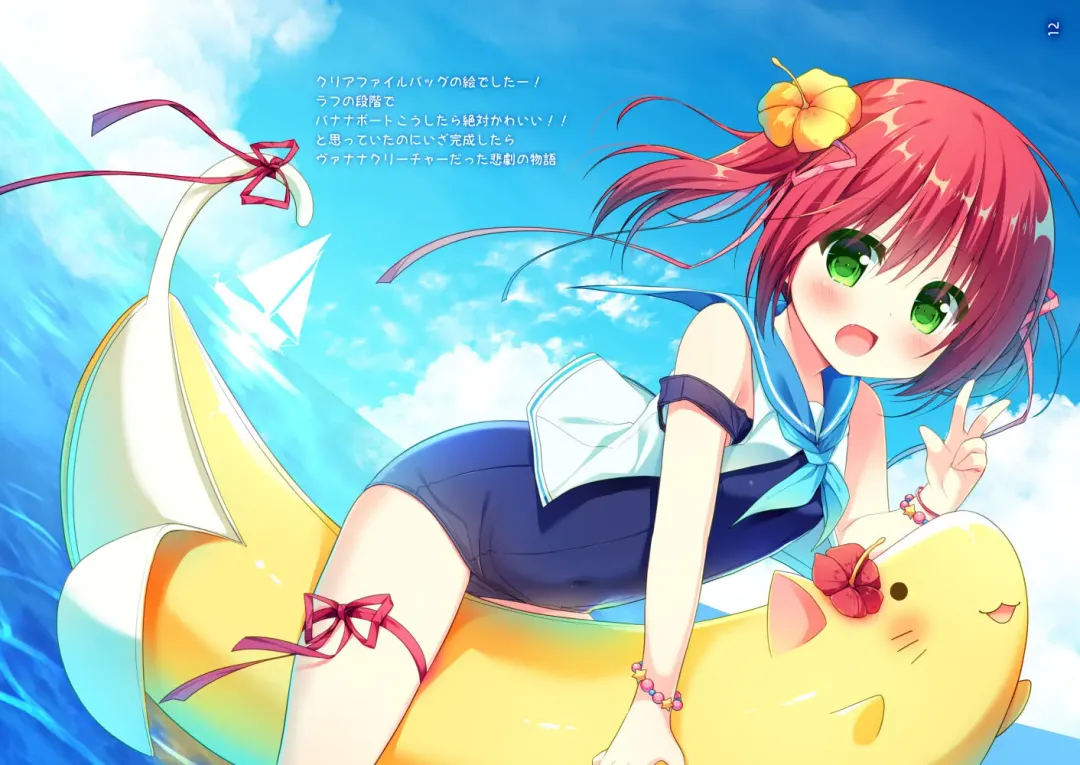 [Hanamiya Natsuka] White to Navy Fhentai - Page 10