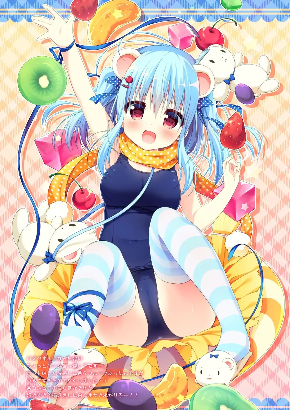 [Hanamiya Natsuka] White to Navy Fhentai - Page 9