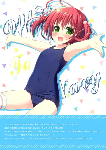 [Hanamiya Natsuka] White to Navy Fhentai - Page 2