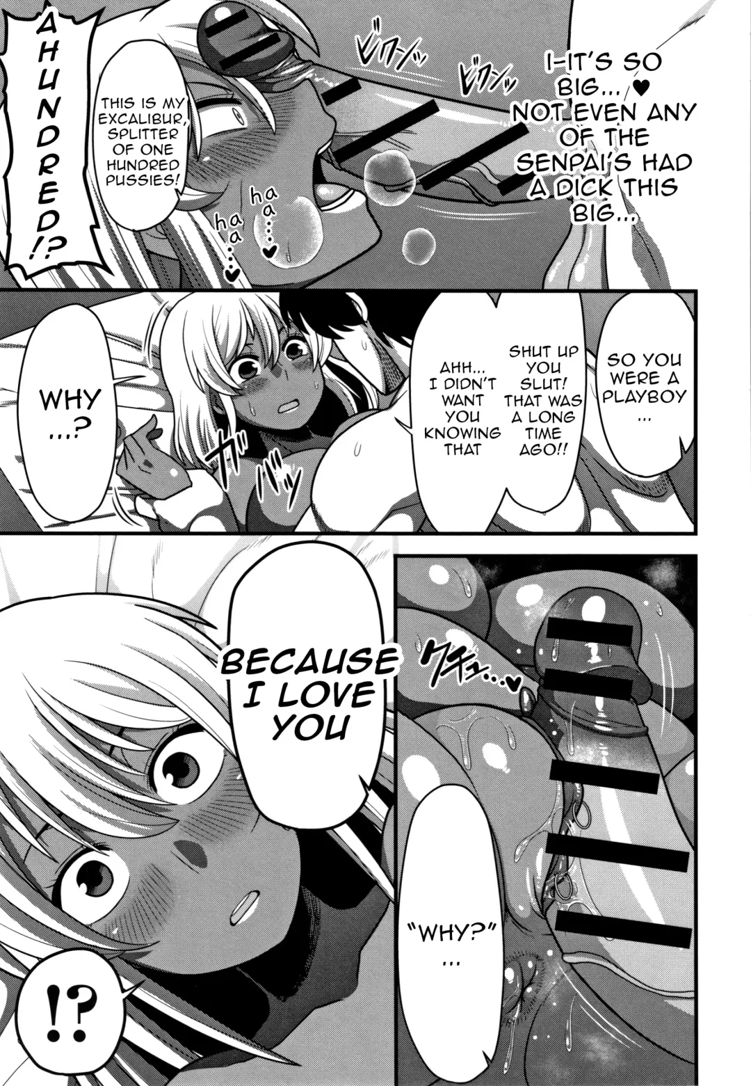 [Amazon] Yariman x Yarichin | Slut VS Playboy Fhentai - Page 13