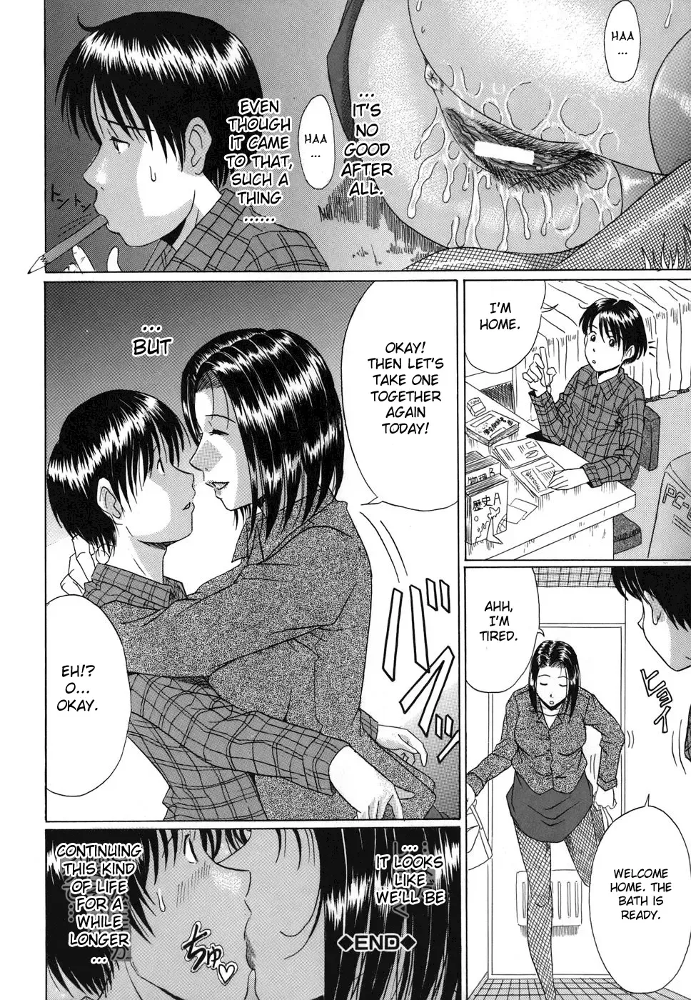 [Murasame Masumi] Mamazuri Fhentai - Page 120