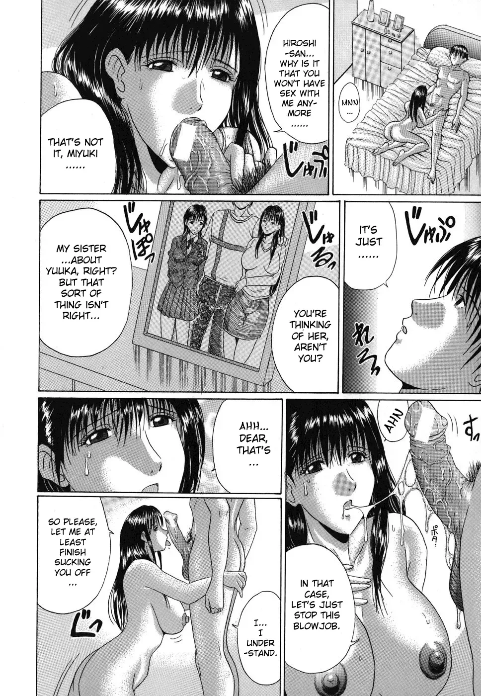 [Murasame Masumi] Mamazuri Fhentai - Page 146