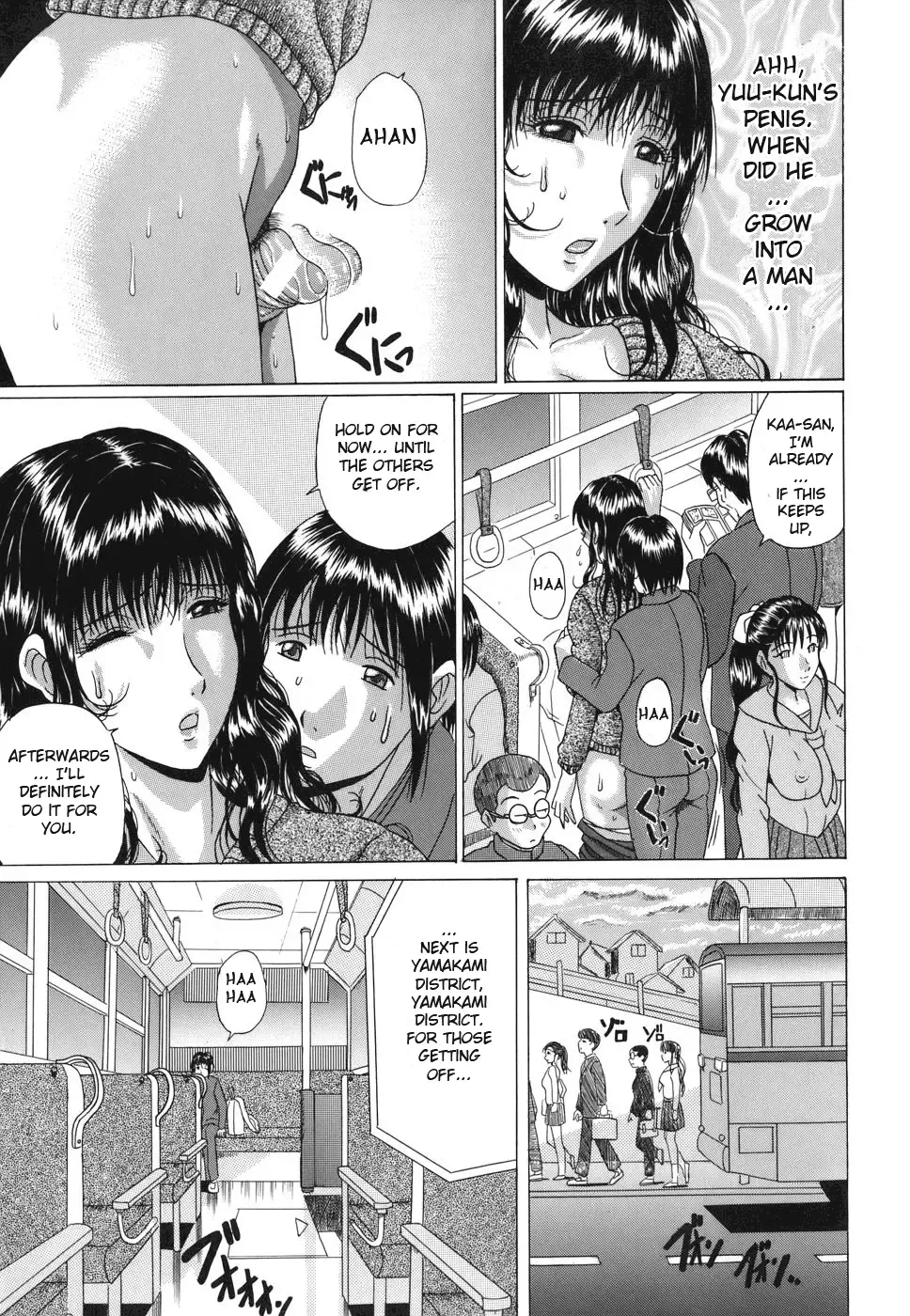 [Murasame Masumi] Mamazuri Fhentai - Page 15