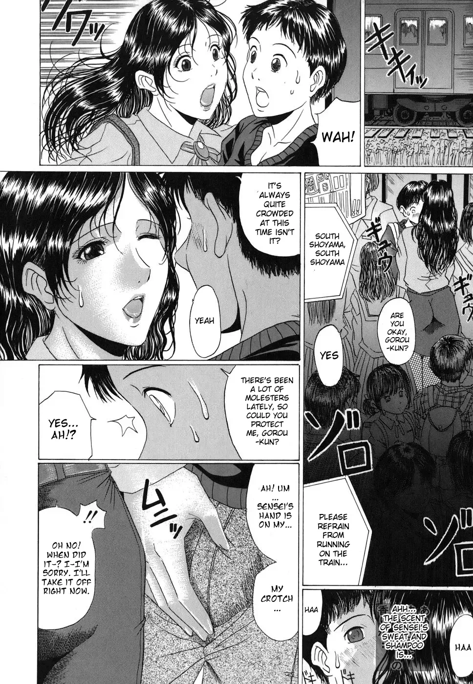 [Murasame Masumi] Mamazuri Fhentai - Page 170