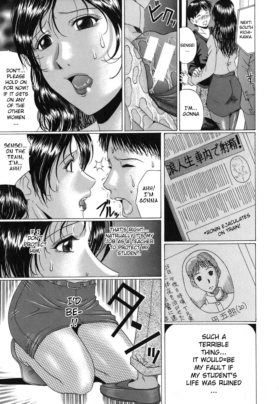 [Murasame Masumi] Mamazuri Fhentai - Page 173