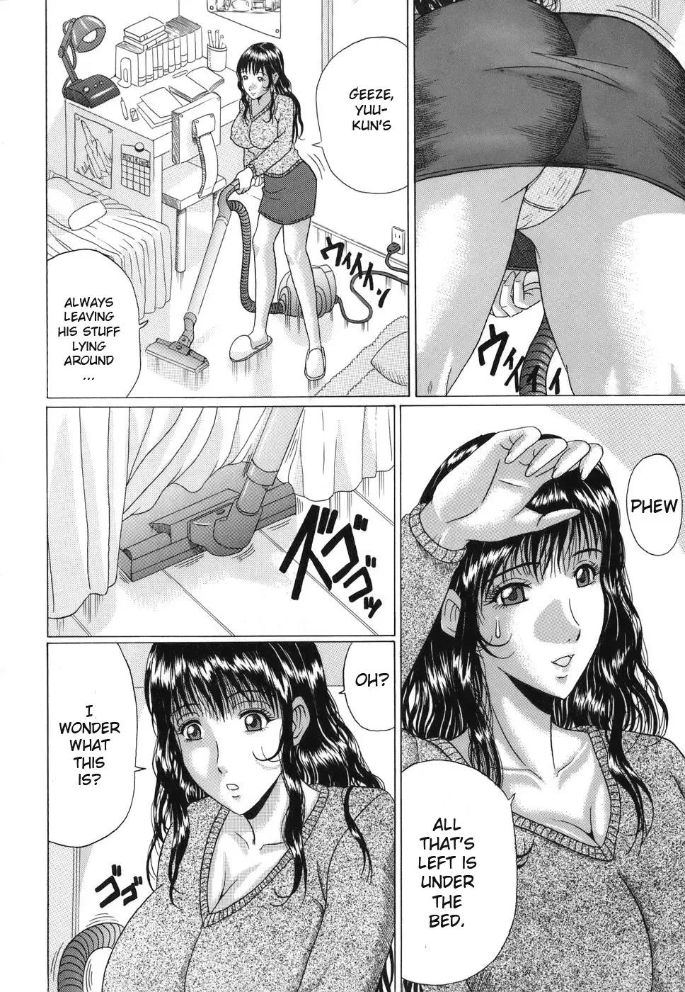 [Murasame Masumi] Mamazuri Fhentai - Page 6