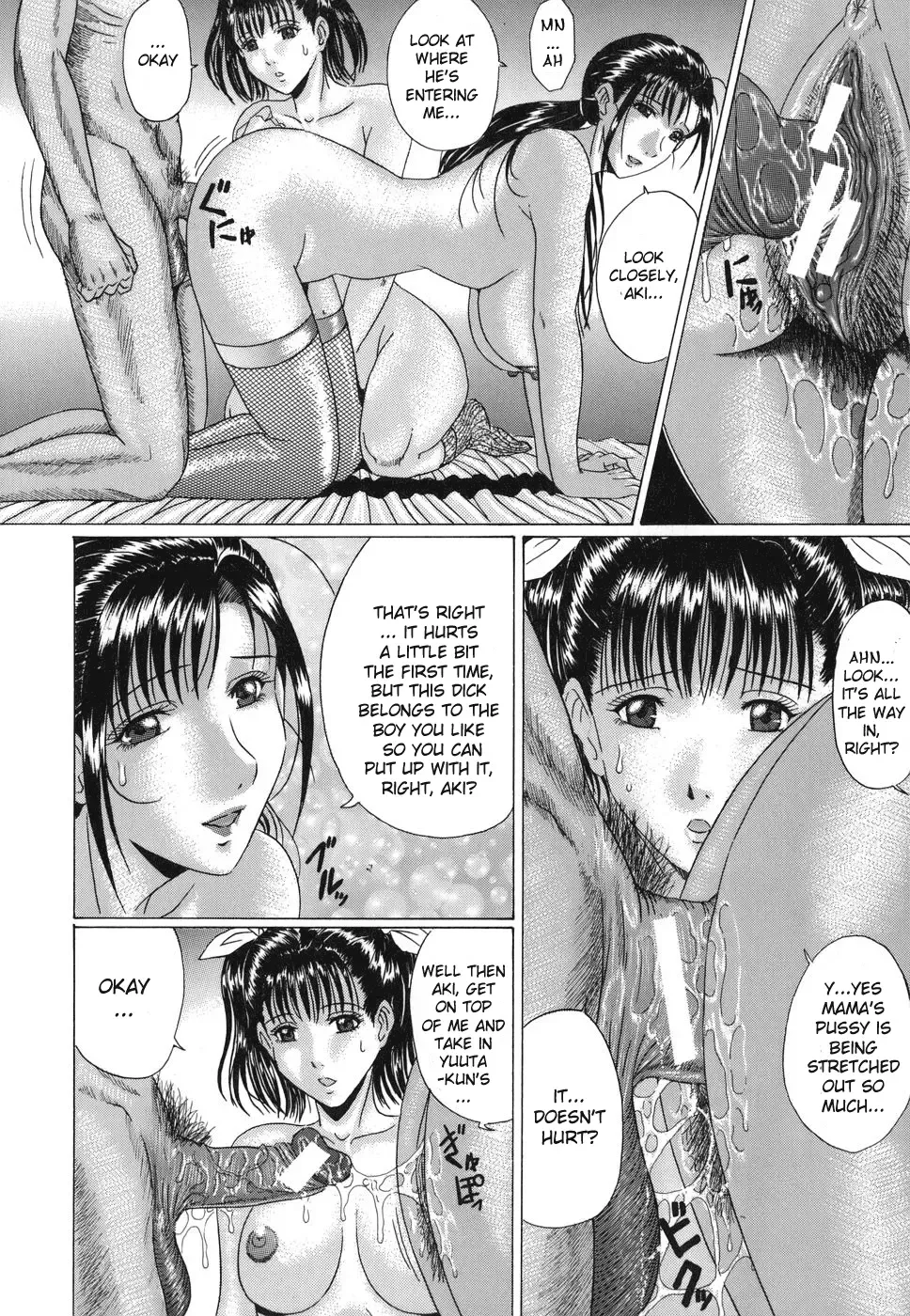 [Murasame Masumi] Mamazuri Fhentai - Page 71