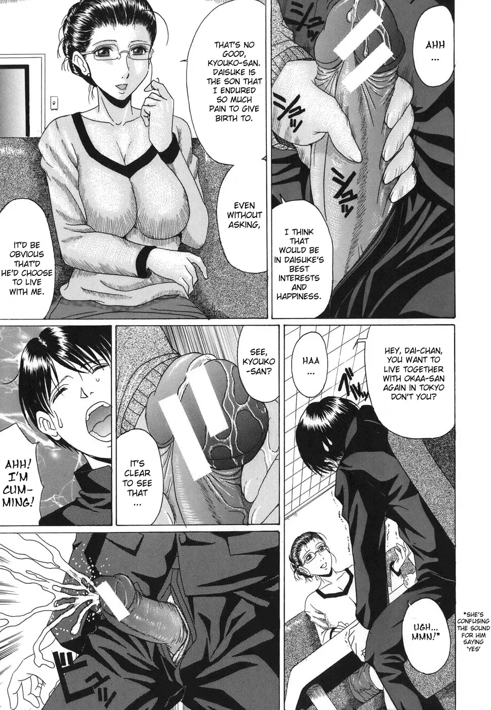 [Murasame Masumi] Mamazuri Fhentai - Page 80