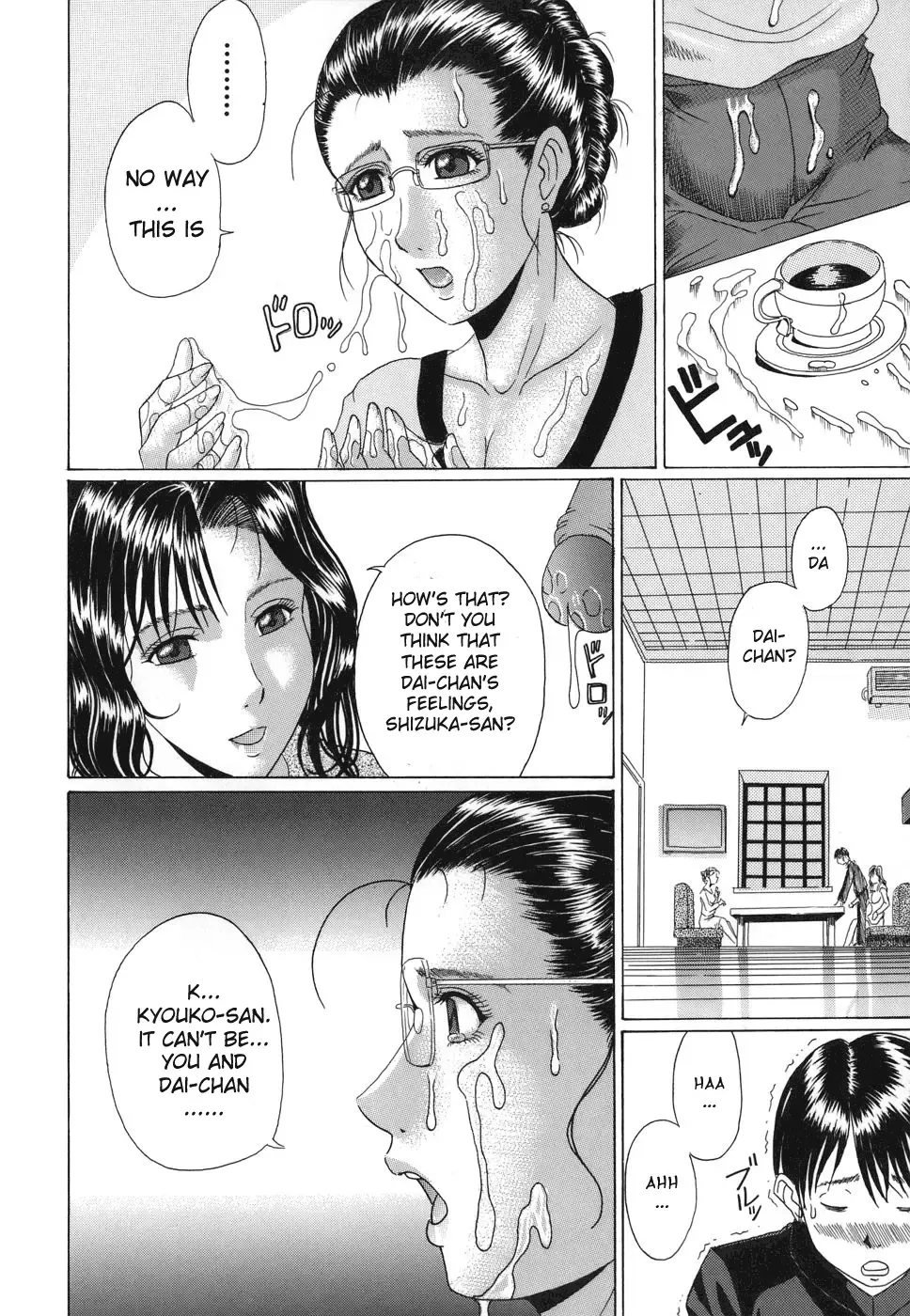 [Murasame Masumi] Mamazuri Fhentai - Page 81