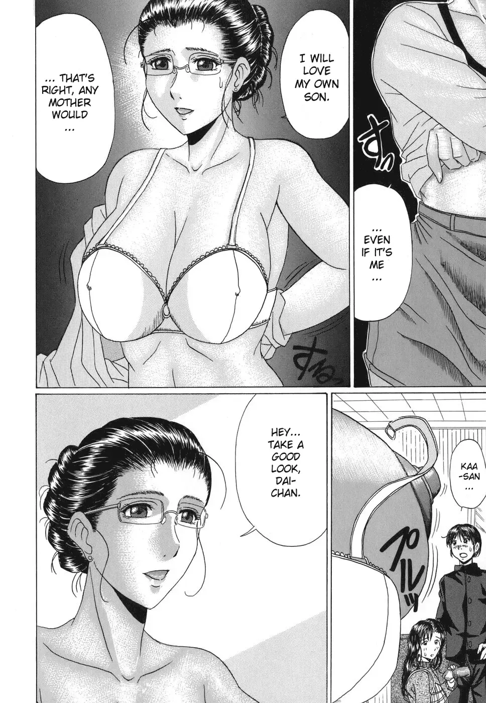 [Murasame Masumi] Mamazuri Fhentai - Page 83