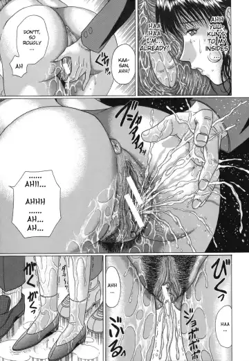 [Murasame Masumi] Mamazuri Fhentai - Page 13