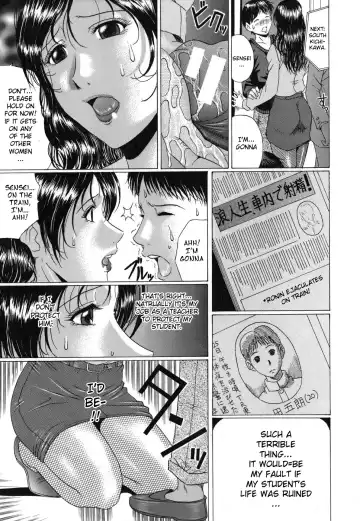 [Murasame Masumi] Mamazuri Fhentai - Page 173