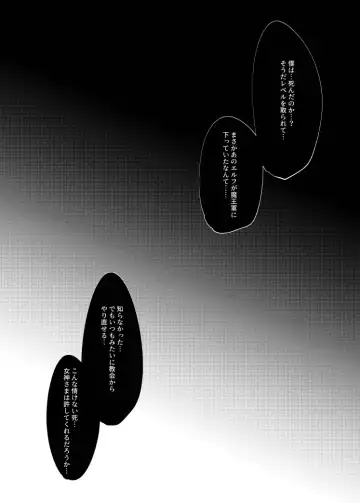 [Kazakami Sudare] LevelMa Mugen Tensei Shota Yuusha Mugen Sakusei I ~Yasashii Dark Elf no Onee-san Hen~ Fhentai - Page 16