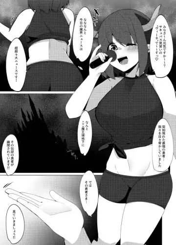 [Kazakami Sudare] LevelMa Mugen Tensei Shota Yuusha Mugen Sakusei I ~Yasashii Dark Elf no Onee-san Hen~ Fhentai - Page 3