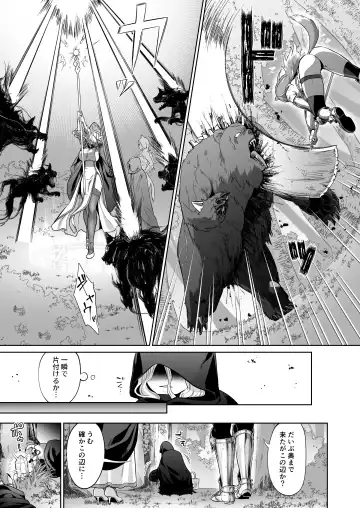 [Titiduki] Otoko Girai no Yuri Couple ni Chinpo ga Haetara. Fhentai - Page 13