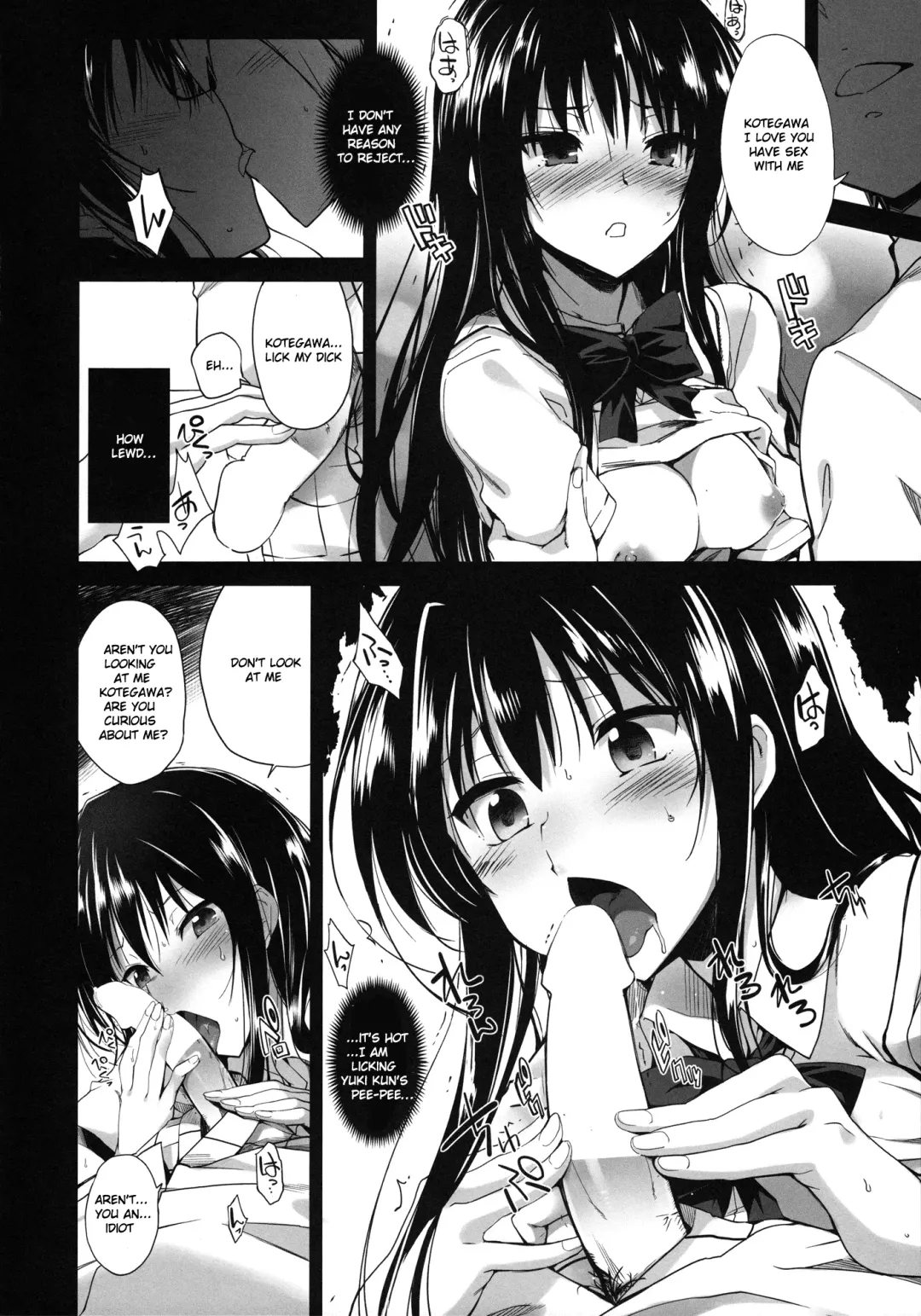 [Hiura R] Rin Toshite Shigure Fhentai - Page 10