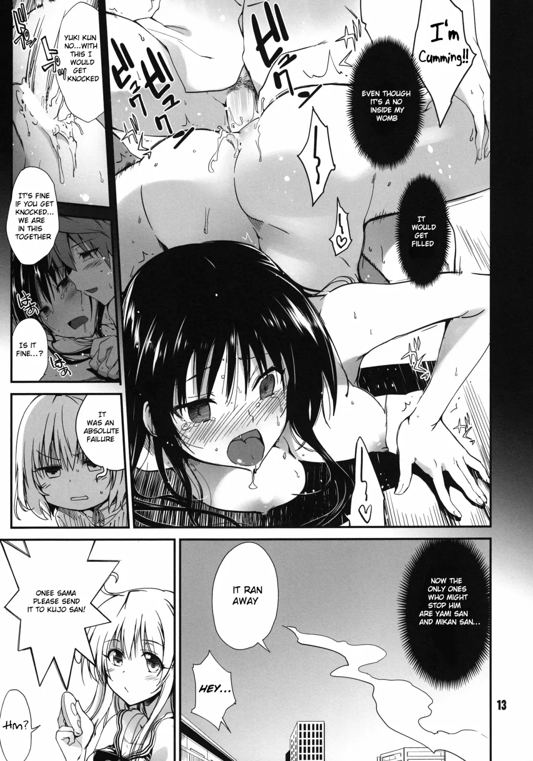 [Hiura R] Rin Toshite Shigure Fhentai - Page 13