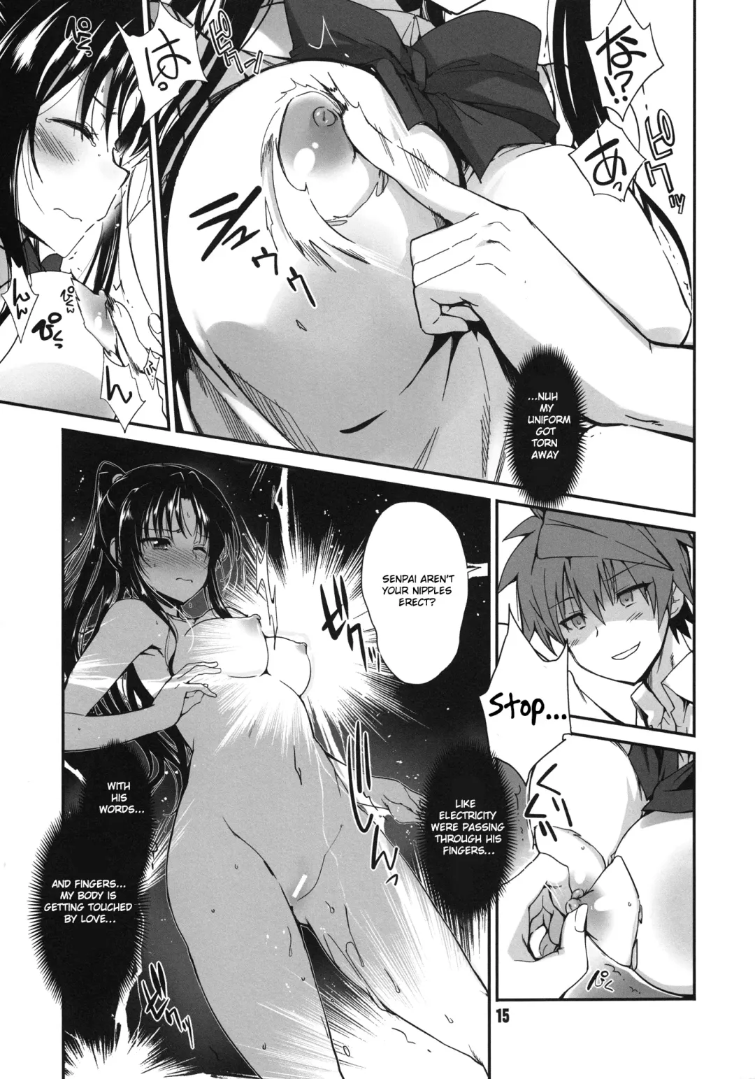 [Hiura R] Rin Toshite Shigure Fhentai - Page 15