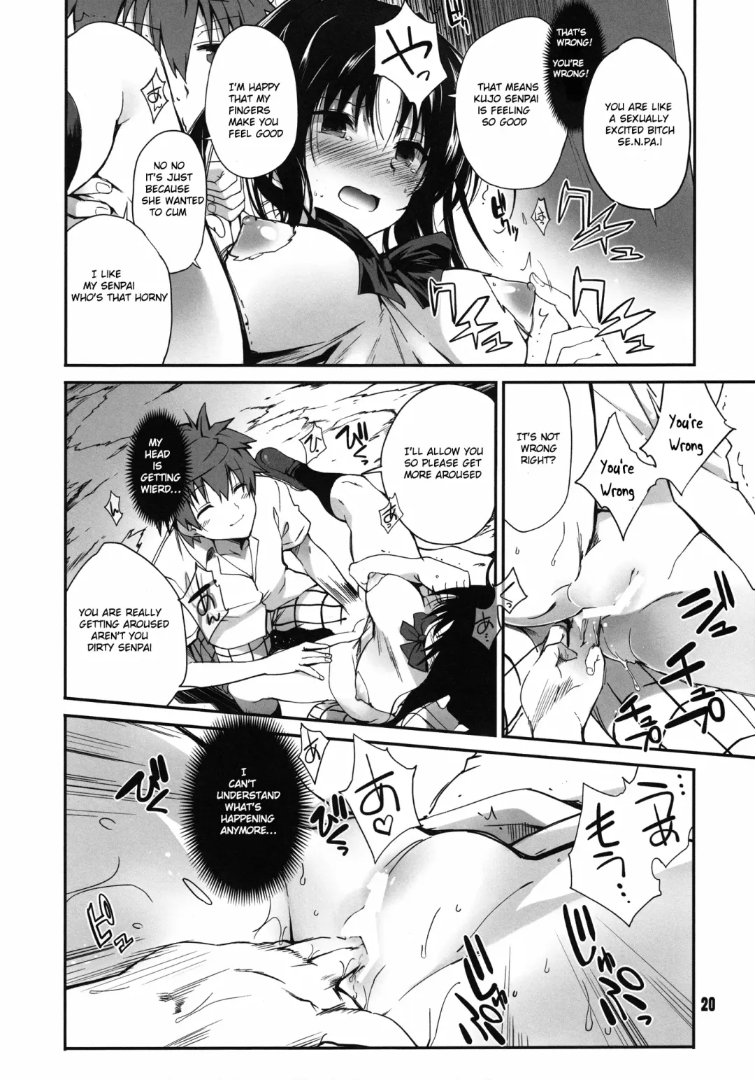 [Hiura R] Rin Toshite Shigure Fhentai - Page 20