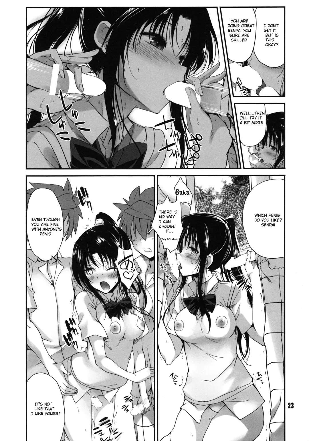 [Hiura R] Rin Toshite Shigure Fhentai - Page 23