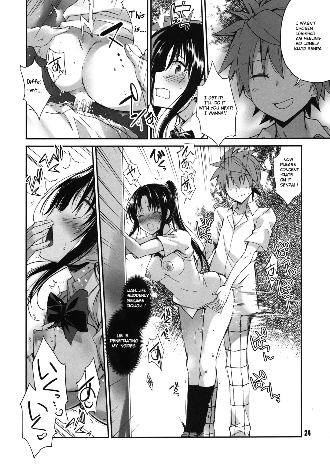 [Hiura R] Rin Toshite Shigure Fhentai - Page 24