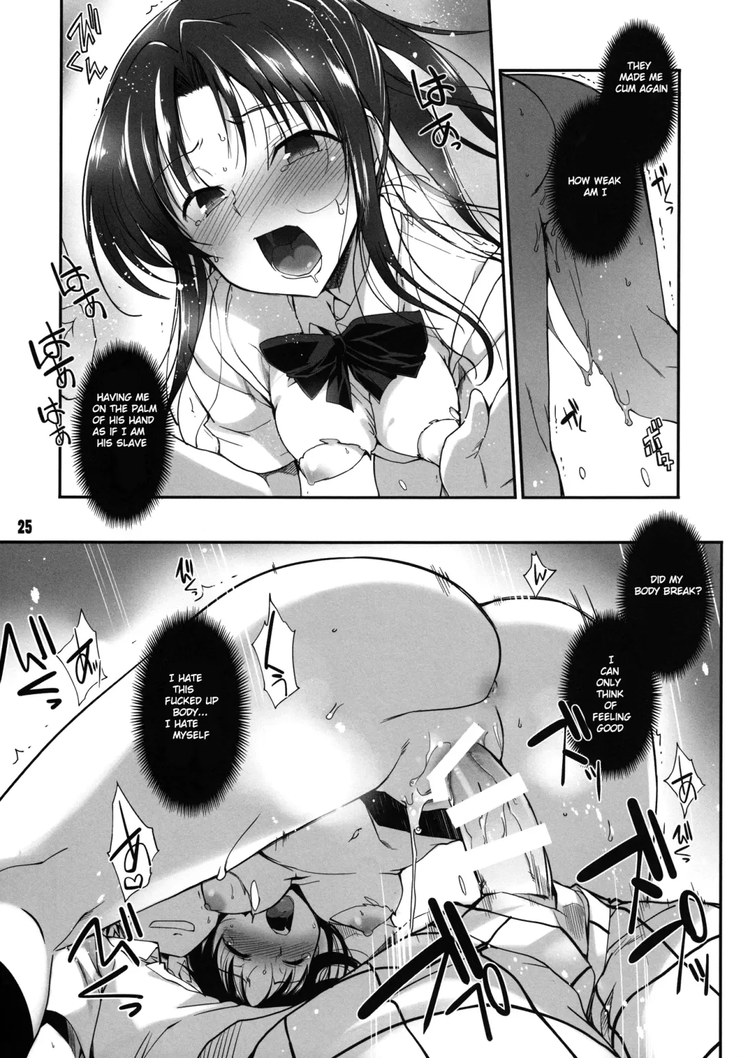 [Hiura R] Rin Toshite Shigure Fhentai - Page 25