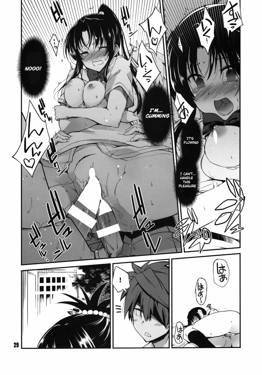[Hiura R] Rin Toshite Shigure Fhentai - Page 29