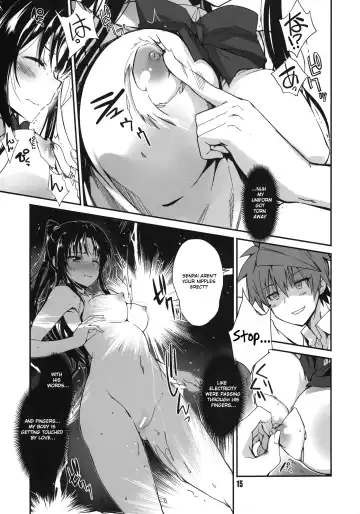 [Hiura R] Rin Toshite Shigure Fhentai - Page 15