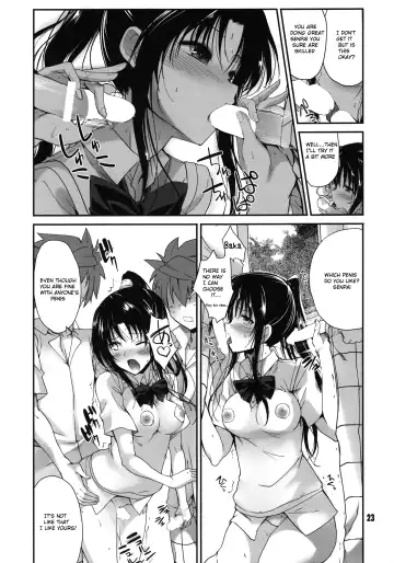 [Hiura R] Rin Toshite Shigure Fhentai - Page 23