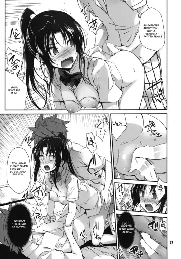 [Hiura R] Rin Toshite Shigure Fhentai - Page 27